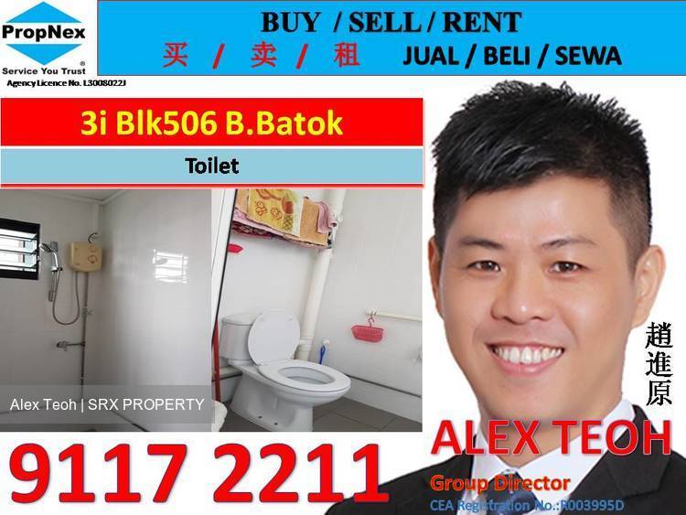 Blk 506 Bukit Batok Street 52 (Bukit Batok), HDB 3 Rooms #172891052